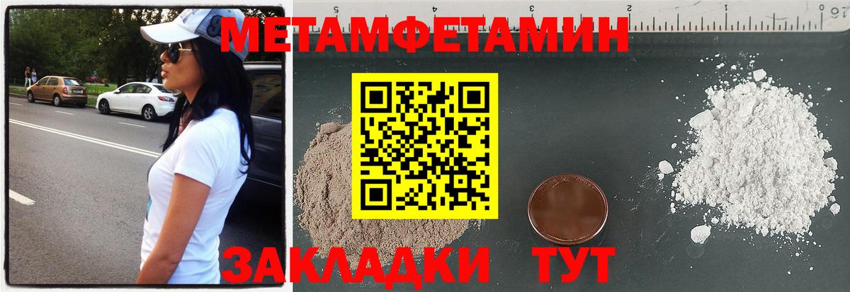 Новотроицк  АМФЕТАМИН  Amphetamine  Амфетамин Розовый  Вход с VPN 