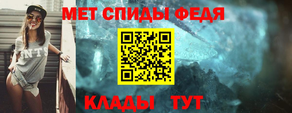 АМФЕТАМИН 98% Новотроицк