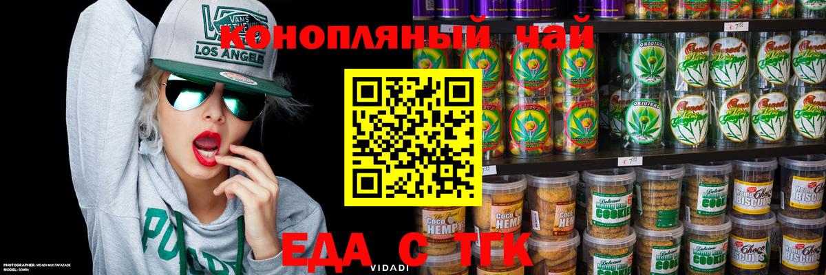 Наркошоп  НБОМе  Cocaine  Канабис  Мефедрон   Новотроицк  ГАШ  Вход с VPN 