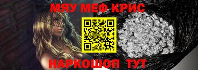 бошки Гусиноозёрск