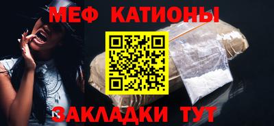 бошки Гусиноозёрск