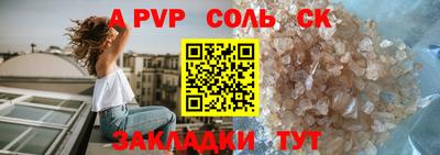 индика Гусь-Хрустальный