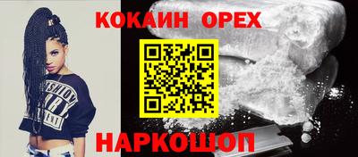 бутик Гусев