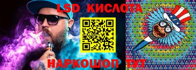 кристаллы Новозыбков