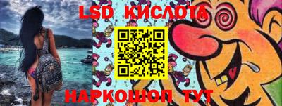 бошки Гусиноозёрск