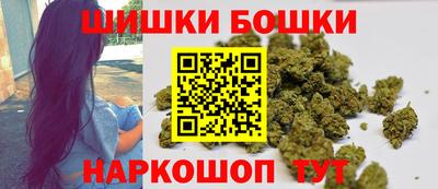 бошки Гусиноозёрск