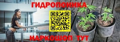 бутик Гусев
