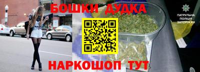 бошки Гусиноозёрск