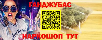 шишки Гай