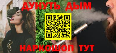 бошки Гусиноозёрск