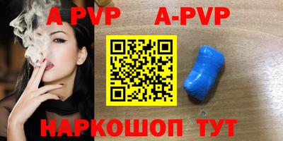 бошки Гусиноозёрск