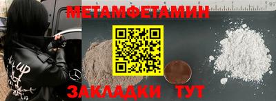 индика Гусь-Хрустальный