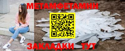 индика Гусь-Хрустальный