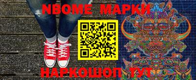 бошки Гусиноозёрск