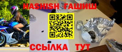 бошки Гусиноозёрск