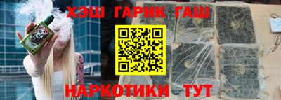 бошки Гусиноозёрск