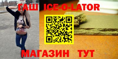 бошки Гусиноозёрск