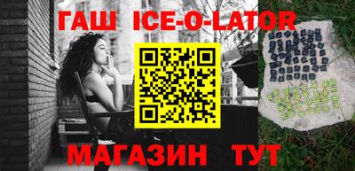 бошки Гусиноозёрск