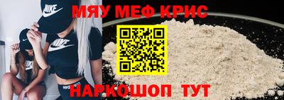герыч Новокубанск