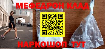 индика Гусь-Хрустальный