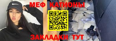 индика Гусь-Хрустальный