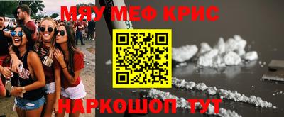 синтетический гашиш Гатчина
