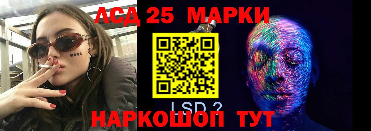 ЛСД экстази ecstasy  Вход с VPN  Новотроицк 
