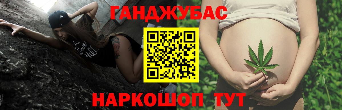 Бошки марихуана THC 21%  Вход с VPN  Канабис SATIVA & INDICA  МАРИХУАНА марихуана  Новотроицк 